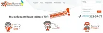 SeoHammer (СеоХаммер) огляд сервісу просування сайтів просування