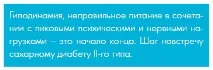семейна захарна