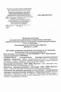 Сітка для пергол, шпалер Ф-35 пергол