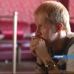 екип това
