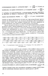 скала голяма