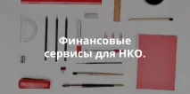 сектор