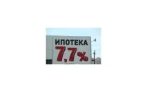 Північне тяжіння тяжіння