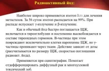 Симптоми гіпотиреозу та гіпертиреозу порівняння та відмінності гіпотиреозу