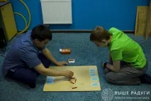 Синдром шкільної «неуспішності» дитини, «Вище Райдуги» синдром