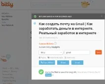 скорочення