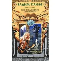 вадим