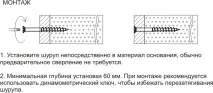 бетонна завиете