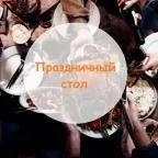 Соєвий ізолят, його властивості, користь та шкода ізолят