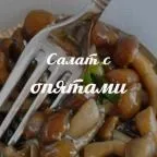 Соєвий ізолят, його властивості, користь та шкода ізолят