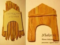 собаки