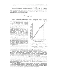 енциклопедия голяма