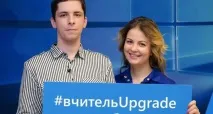 Зламати систему бути