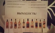 Смішні та прикольні оголошення, вивіски та написи (19 фото) вивіски