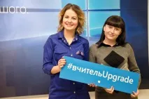 Зламати систему бути