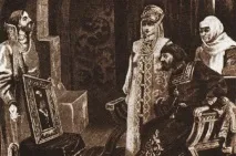 Софія Палеолог Софія