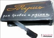 козметичен продукт козметичен продукт
