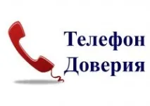 висше прокопиевна