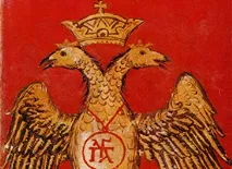 Софія Палеолог - Велика княгиня московська софія