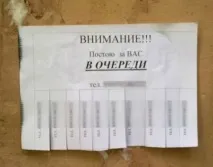 Смішні та прикольні оголошення, вивіски та написи (19 фото) вивіски