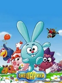 Дивитися мультфільми уорнер бразерс онлайн, мультики студії уорнер бразерс безкоштовно мультфільми