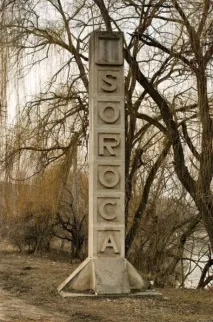 Сорокська фортеця Дністра