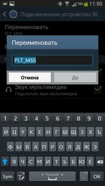 Смартфони та аксесуари - Без дротів! Тест-огляд Bluetooth гарнітури Plantronics M55, Клуб аксесуари