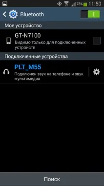 Смартфони та аксесуари - Без дротів! Тест-огляд Bluetooth гарнітури Plantronics M55, Клуб дротів