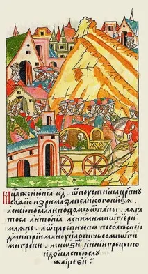 Софія Палеолог Софії