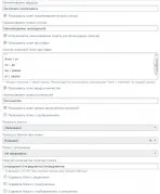 додатки