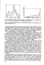стереорегуларен енциклопедия