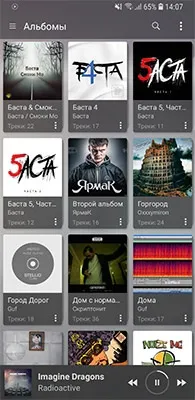 играч