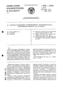 отримання