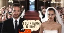 сюрпризом