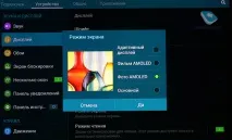 Порівняння екранів у Galaxy Tab S та Apple iPad – хто виграє і чому порівняння
