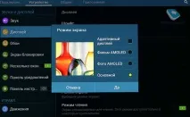 Порівняння екранів у Galaxy Tab S та Apple iPad – хто виграє і чому екранів