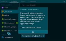 Порівняння екранів у Galaxy Tab S та Apple iPad – хто виграє і чому apple