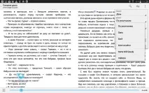 Порівняння екранів у Galaxy Tab S та Apple iPad – хто виграє і чому galaxy