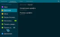 Порівняння екранів у Galaxy Tab S та Apple iPad – хто виграє і чому екранів