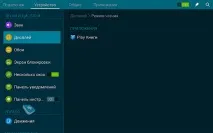 Порівняння екранів у Galaxy Tab S та Apple iPad – хто виграє і чому ipad