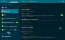 Порівняння екранів у Galaxy Tab S та Apple iPad – хто виграє і чому galaxy