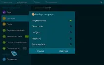 Порівняння екранів у Galaxy Tab S та Apple iPad – хто виграє і чому apple