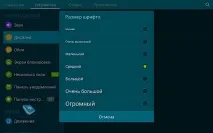 Порівняння екранів у Galaxy Tab S та Apple iPad – хто виграє і чому apple