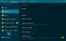 Порівняння екранів у Galaxy Tab S та Apple iPad – хто виграє і чому apple