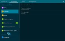 Порівняння екранів у Galaxy Tab S та Apple iPad – хто виграє і чому екранів