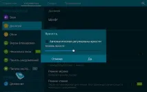 Порівняння екранів у Galaxy Tab S та Apple iPad – хто виграє і чому galaxy