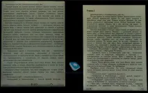 paperwhite kindle