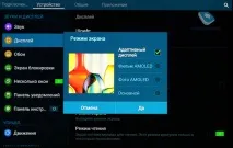 Порівняння екранів у Galaxy Tab S та Apple iPad – хто виграє і чому порівняння