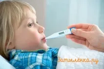Герпес у дітей - Дитячий портал герпес