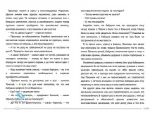 Порівняння екранів у Galaxy Tab S та Apple iPad – хто виграє і чому galaxy